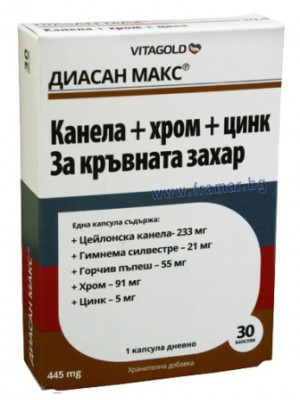DIASAN MAX 30 capsules