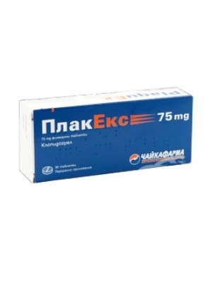 PLAKEKS 75 mg. 30 tablets