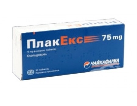 PLAKEKS 75 mg. 30 tablets