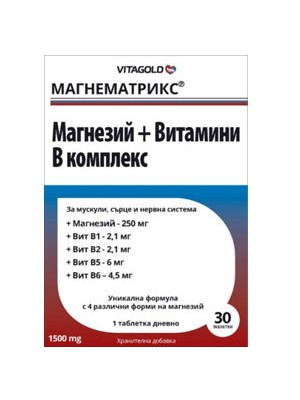 MAGNEMATRIX NEO 30 tablets