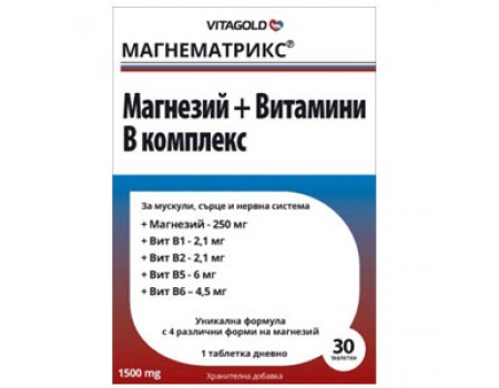 MAGNEMATRIX NEO 30 tablets