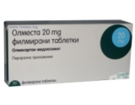 OLMESTA 20 mg. 30 tablets