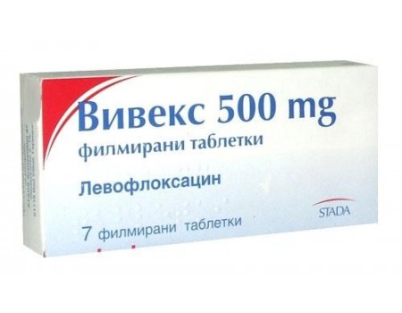 VIVEX 500 mg. 7 tablets