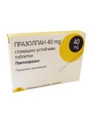 PRAZOLPAN 40 mg. 30 tablets