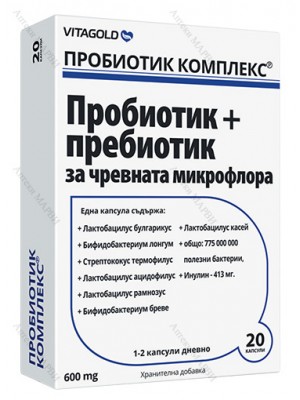 PROBIOTIC COMPLEX 20 capsules