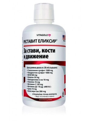 RESTAVIT joints, bones 473 ml.