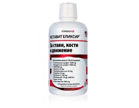 RESTAVIT joints, bones 473 ml.