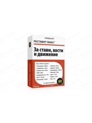 RESTAVIT 795 mg. 30 capsules