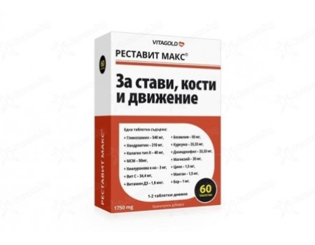RESTAVIT 795 mg. 30 capsules
