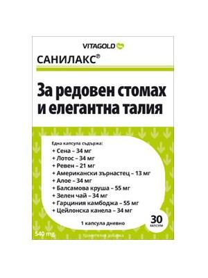 SANILAX 30 capsules