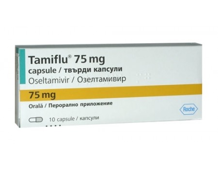 Tamiflu 75 mg. 10 capsules