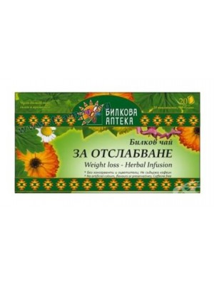 Herbal slimming tea 20 pieces