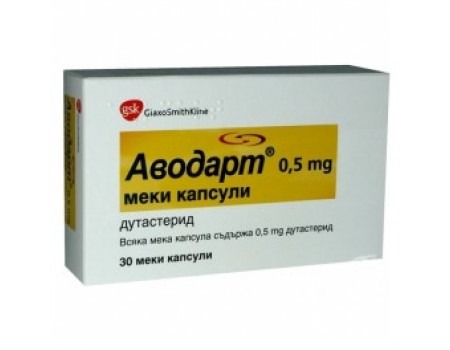 Avodart. 0.5 mg. 30 soft capsules