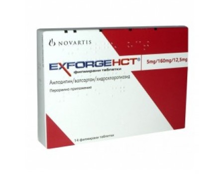 EXFORGE HCT. 5 mg. / 160 mg. / 12.5 mg. 14 tablets