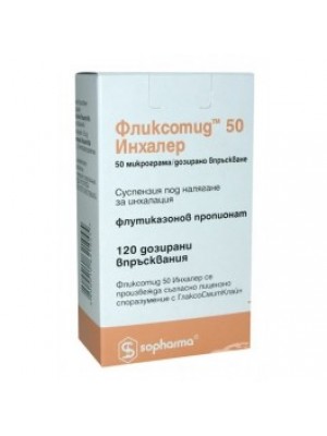 FLIKSOTID aerzol. 50 mcg. 120 doses