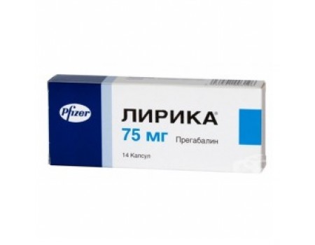 LIRYCA. 75 mg. 14 capsules
