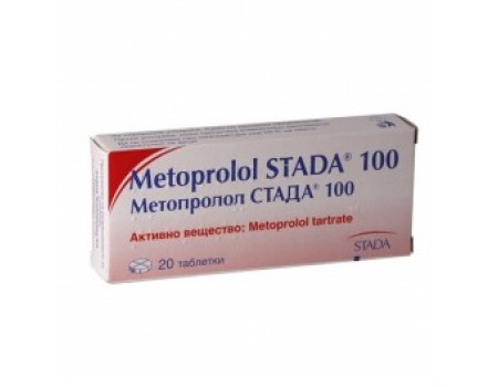 Metoprolol. 100 mg. 20 tablets