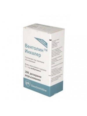 Ventolin spray 200 doses