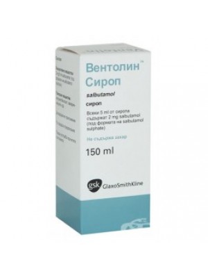 Ventolin syrup 2 mg. / 5 ml. 150 ml.