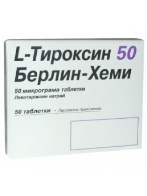 L - thyroxine 50 mcg. 50 tablets