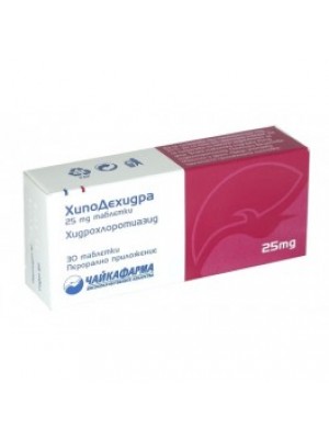 HIPODEHIDRA. 25 mg. 30 tablets