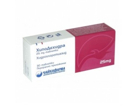 HIPODEHIDRA. 25 mg. 30 tablets