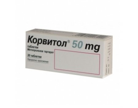 KORVITOL. 50 mg. 30 tablets