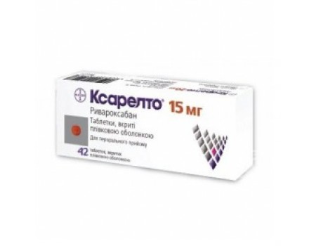 XARELTO. 15 mg. 42 tablets