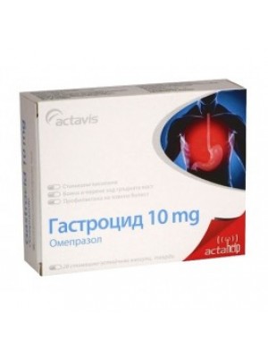 GASTROTSID. 10 mg. 28 capsules