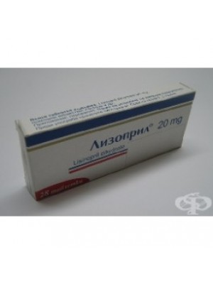Lizoprel. 20 mg. 28 tablets