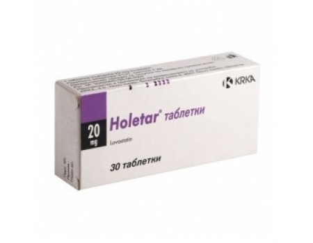 HOLETAR. 20 mg. 30 tablets
