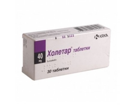 HOLETAR. 40 mg. 30 tablets