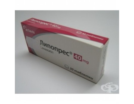 LIPOPRES. 40 mg. 30 tablets
