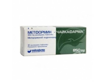 Metformin. 850 mg. 30 tablets