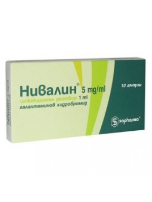 Nivalin. 5 mg. 1 ml.10 ampules