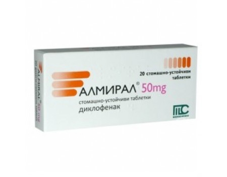 Almiral. 50 mg. 20 tablets