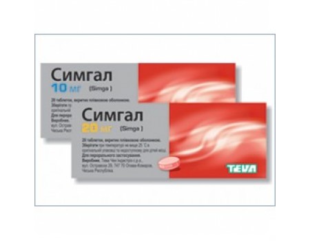 SIMGAL. 20 mg. 28 tablets