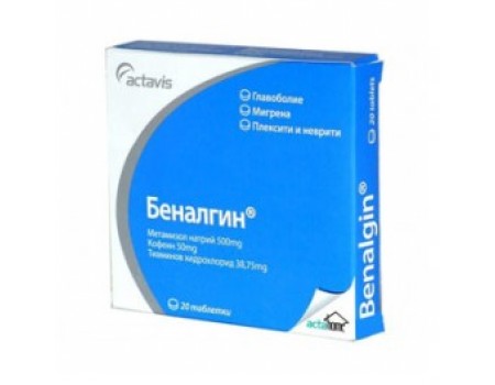 Benalgin. 20 tablets