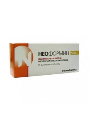 NEOFORMIN. 500 mg. 60 tablets