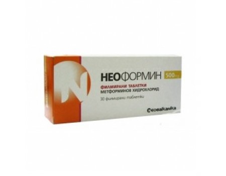 NEOFORMIN. 500 mg. 60 tablets