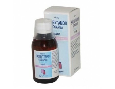 SALBUTAMOL 2mg./5ml syrup. 125 ml.