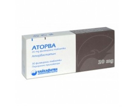 ATORVA. 20 mg. 30 tablets