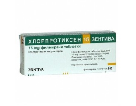 Chlorprothixene. 15 mg. 30 tablets