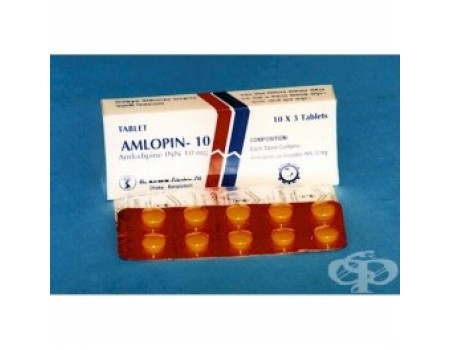 AMLOPIN. 10 mg. 30 tablets
