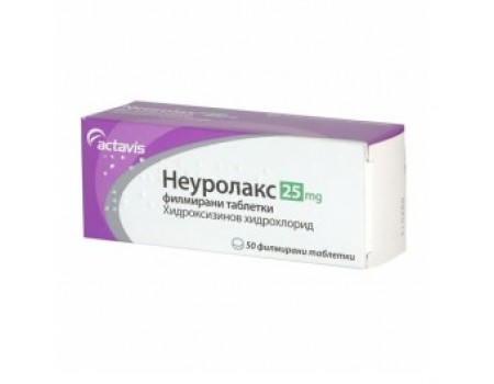 NEUROLAKS. 25 mg. 50 tablets