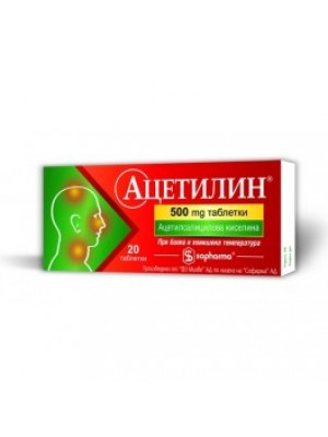 ACETILYN. 500 mg. 20 tablets