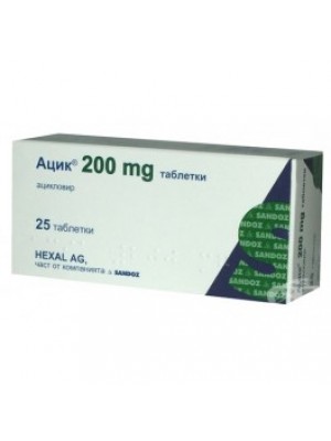 Acic. 200 mg. 25 tablets