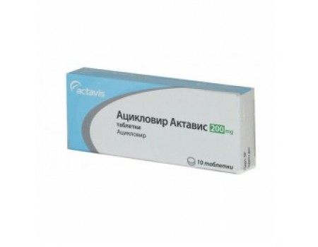 Acyclovir. 200 mg.