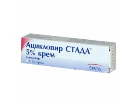 Acyclovir cream 5 g