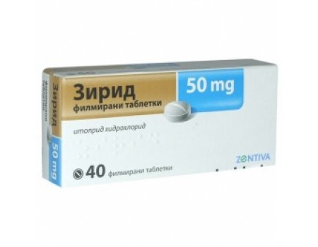 ZIRID table. 50 mg